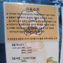 아띠멍