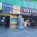 가빈에스테틱