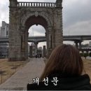 향수병 걸린 프랑스아내 치유하기 이미지