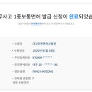서광경대연합의원