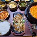 구첩반상 이미지