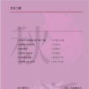 제45회 정기연주회 이미지