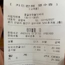콩갈아맷돌되비지 | 안양 호계동 콩갈아맷돌되비지-등하불명