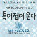 미래의서재