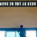 청주중앙중학교 이미지