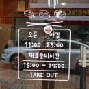 용화로48번길 이미지