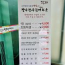 한우자율식당 이미지