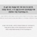 두산치과의원 이미지