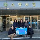 소망의집 이미지