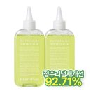 (의)광혜원한방병원 | 20대 탈모 병원 안가고 극복한 후기 + 극복템 추천