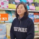 폴리파크 진평점 이미지