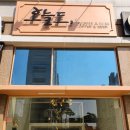 연신로 이미지