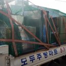 이도비어부산