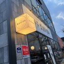 동오리가비 이미지