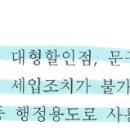 질문이 두가지가 있습니다(교보문고 포인트 사용) 이미지