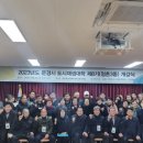 점촌3동 행정복지센터 이미지