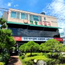 남양주시청제1청사 본관동 1층 | 남양주 금곡동 갈비 맛집 "태능배갈비" 방문 후기