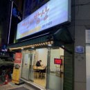 153산내밥상 이미지