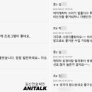 일산애니톡만화애니학원