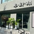 우와해선릉