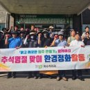 하수처리과 이미지