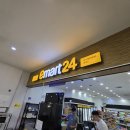 화서(영덕방향)휴게소점 - 김운학팀장 25.07.01 이미지