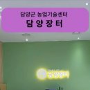 농업회사법인 (주)모아 이미지