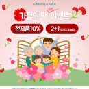 (주)지엠팜 독서신문