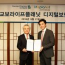 디지털라이프 21