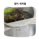 (주)데일리쿡 | 쌀 씻을 때 흘림 제로 플라라 스텐 타공 믹싱볼 27cm 솔직후기