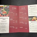 샤브쌈주머니군산점 | 군산 미장동 맛집 무한리필로 즐긴 샤브쌈주머니 군산점