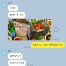 청정선어마차