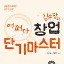 반송로 839 이미지
