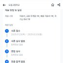 도림고등학교 이미지