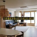 헬로부동산공인중개사사무소 이미지