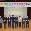 귀산초등학교 이미지