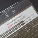 두손순대