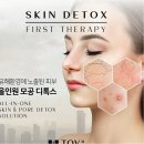 자연과 조화롭게, 올가휴혜원 스킨테라피에서 완주피부관리 이야기