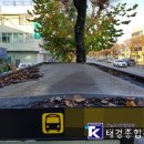 태경종합관리 이미지