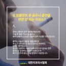 W화이트치과의원 이미지