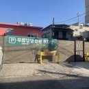 두류댕댕 이미지