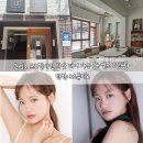 동성로 프로필사진 맛집 의상 대여 가능 셀프사진관 함께 운영 중 반한나스튜디오