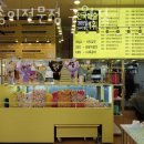 백송이구월점
