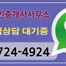 해드림  공인중개사  사무소 이미지