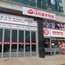 내차를 부탁해 이미지