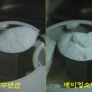 말끔이 이미지
