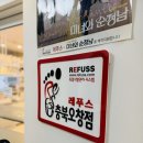 발톱스케일링 오창레푸스 방문 후기