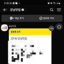 카페모아나 이미지