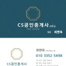 두드림공인중개사사무소 | ◆평택역 인근 오피스텔◆전세도 가능합니다.