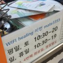 테크노마트 매점